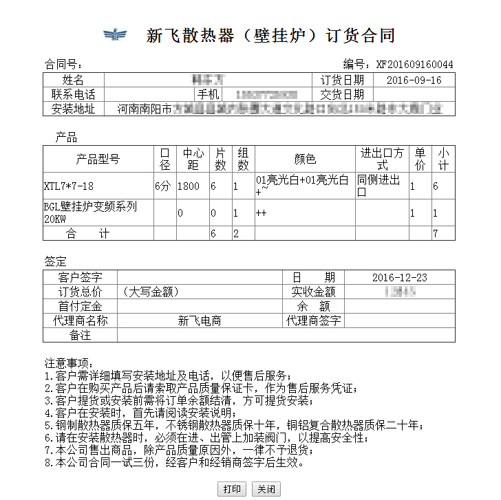 麻豆免费网站AV国产91精品一区二区麻豆亚洲訂單係統